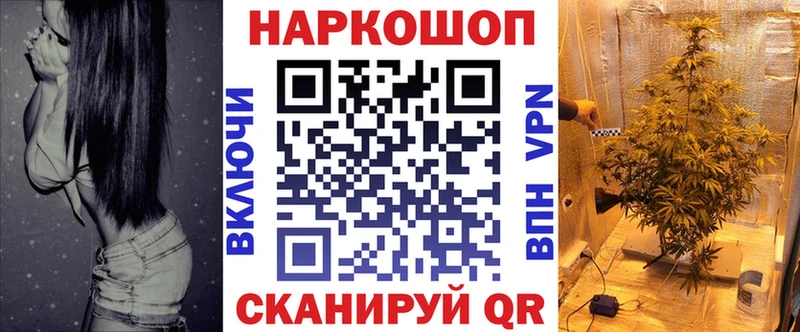 Наркотические вещества Островной Псилоцибиновые грибы  ГАШ  Alpha PVP  МАРИХУАНА  КОКАИН  Амфетамин 