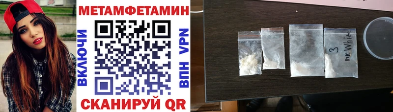 Амфетамин VHQ  Островной 