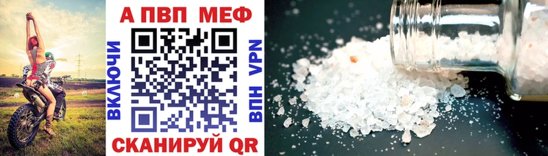 продажа наркотиков  Островной  MEGA зеркало  Alpha-PVP Crystall 