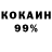 Кодеиновый сироп Lean Purple Drank black 001