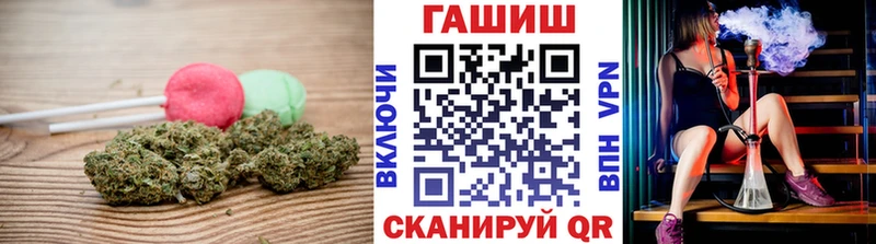 Печенье с ТГК конопля  наркота  Островной 