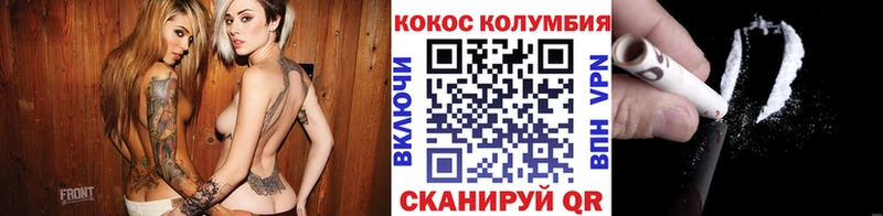 COCAIN Перу Островной