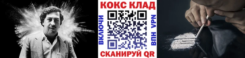 COCAIN FishScale Островной