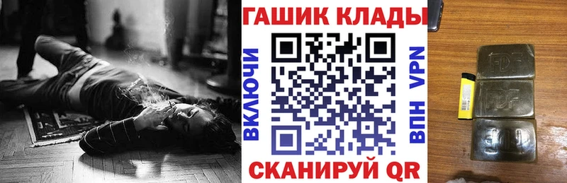 ГАШ Premium  mega сайт  Островной 