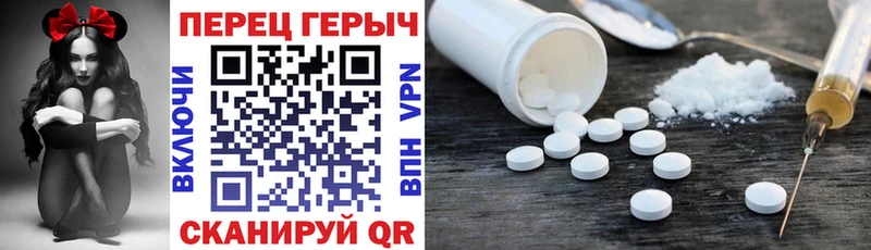 Героин гречка это клад Островной