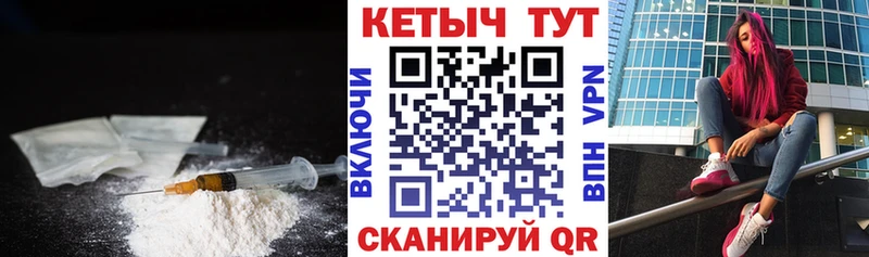 КЕТАМИН VHQ Островной