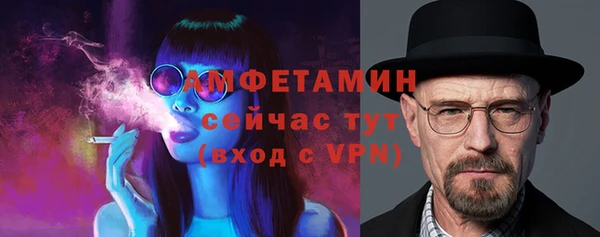 метамфетамин Новозыбков