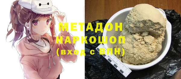 гашик Новокубанск