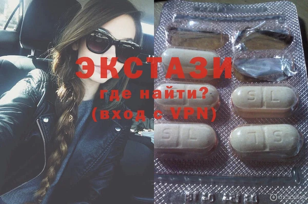 ECSTASY Алексин