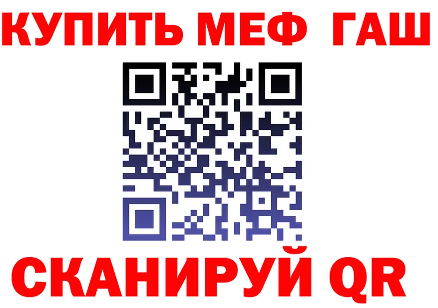 АМФ 98% вход это hydra Островной