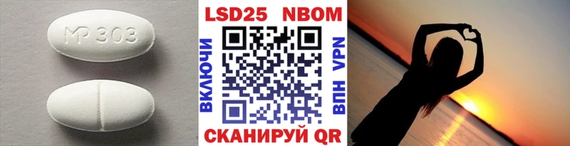 Лсд 25 экстази ecstasy  Островной 