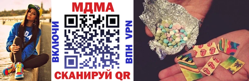 MDMA молли  наркота  Островной 