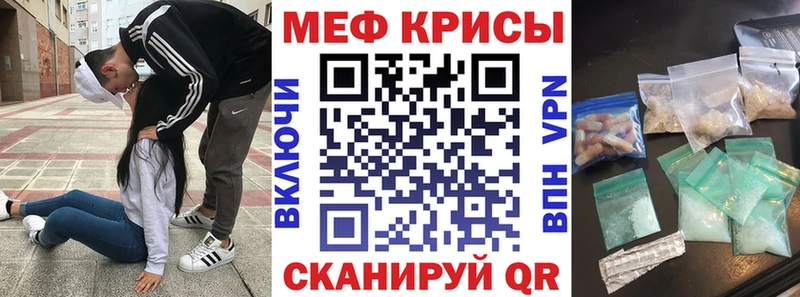 Меф mephedrone  Островной 