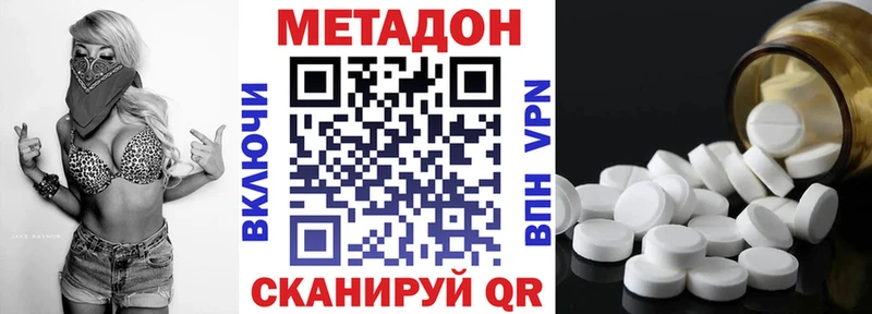 купить наркотики сайты  Островной  Метадон мёд 