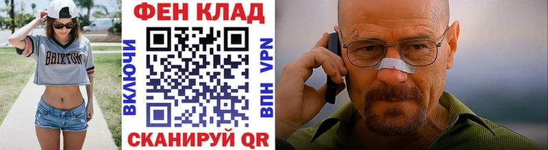 МЕТАМФЕТАМИН винт  купить   Островной 