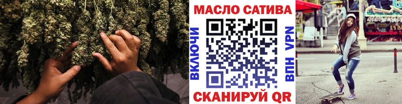 ТГК жижа  закладки  Островной 