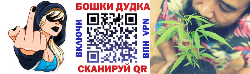 Бошки Шишки индика  купить  сайты  Островной 